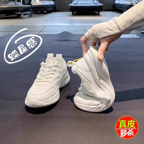 品牌断码真皮运动鞋女2026新款舒适软底休闲鞋轻便防滑减震跑步鞋