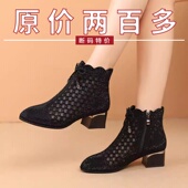 百搭网靴女 时尚 品牌撤柜粗跟网纱短靴女2026新款 网面镂空妈妈凉鞋