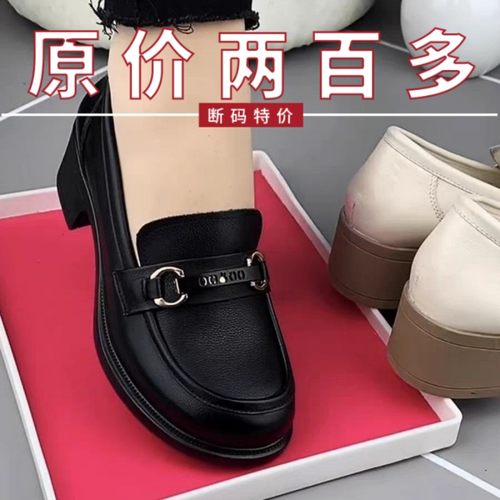 品牌特价真皮乐福鞋女2026春季新款英伦风小皮鞋女软底防滑工作鞋