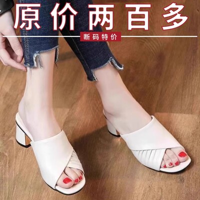品牌撤柜真皮露趾凉拖鞋女夏外穿2026新款时尚百搭粗跟一字拖鞋女