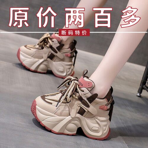品牌特价欧货真皮厚底老爹鞋女2026春季新款小个子内增高休闲鞋女
