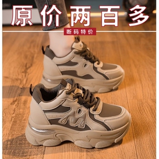 特价真皮厚底内增高老爹鞋女2026春季新款松糕软底女士运动休闲鞋