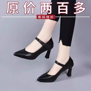 品牌真皮高跟鞋女2026春季新款气质百搭工作鞋高跟尖头浅口单鞋女