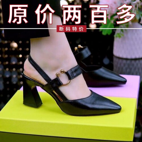 品牌特价真皮包头凉鞋女2026夏季新款粗跟尖头高跟鞋一字扣单鞋女