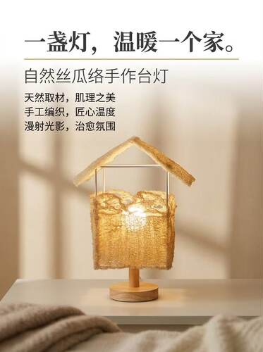 民宿中式护眼台灯卧室床头灯客厅装饰灯创意礼品法式诧寂风手工