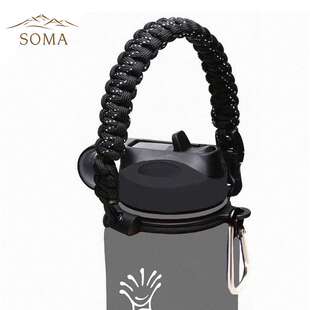SOMA伞绳编织水壶带户外运动野营登山扣保温瓶把手7芯拎手便携