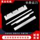 长条齿刀不锈钢齿刀片长条食品分切刀片切丝齿刀布料分切齿刀