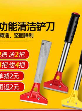 小铲刀清洁刀美工铲子墙皮玻璃地板云石美缝除胶刮刀保洁工具
