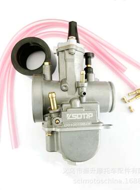 KTM摩托车化油器ZSDTRP PWK21 24 26 28 30 32 34mm KR150 NSR125