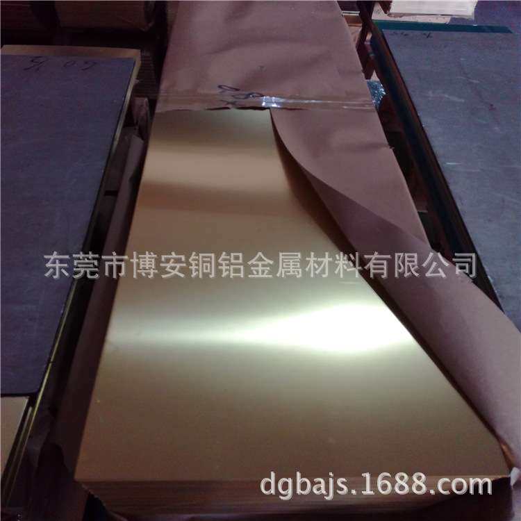 现货 H65镜面黄铜板 1.0mm-450mm规格全 徽章 雕刻铜板