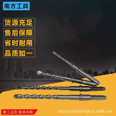 38式电锤钻头冲击钻头 建工钻水泥混凝土打孔 长六角电锤钻头