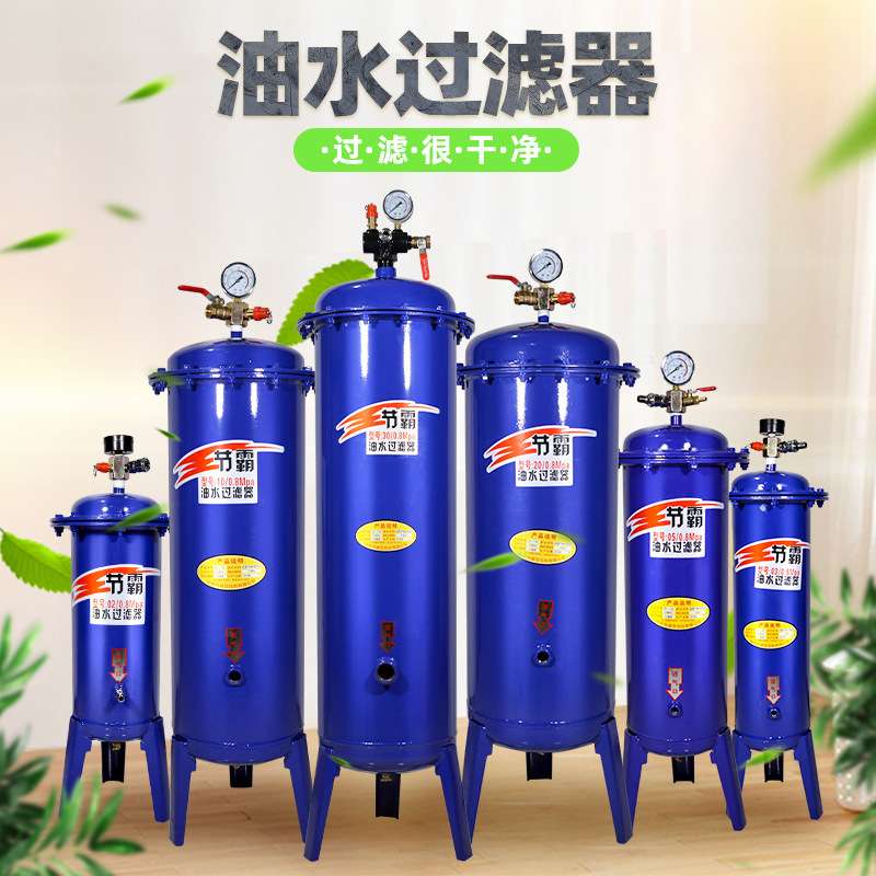 节霸空压机气泵油水分离器压缩空气净化器喷漆除水精密空气过滤器