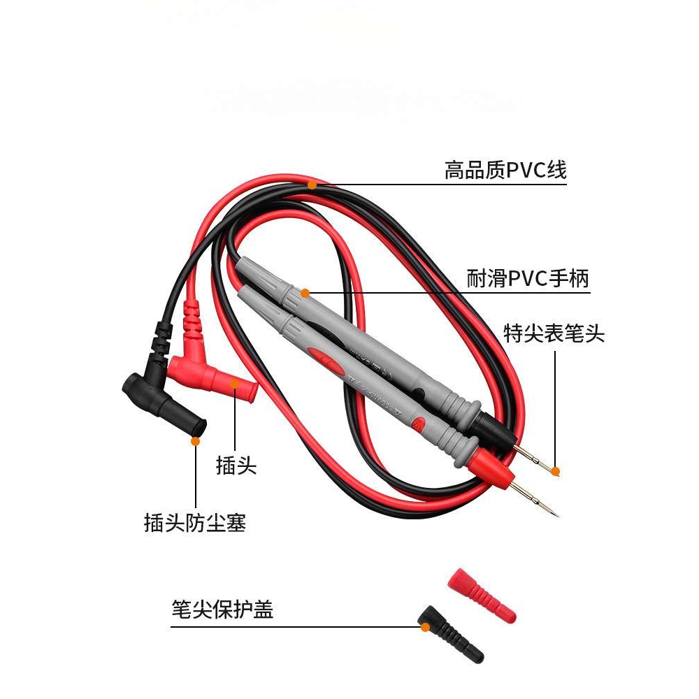 万用表表笔线特尖钢针加长通用细尖头线高精度数字电表表
