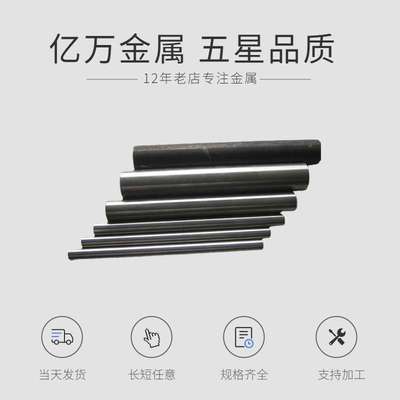 森拉天时耐冲击钨钢棒CTU16L硬质合金SMG16精磨棒