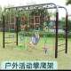 幼儿园户外大型儿童铁链荡桥攀爬网荡秋千架钻洞组合玩具游乐设施