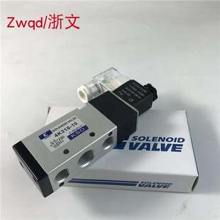 4K410 KSD气动电磁阀4K210 4K310 15换向阀二位五通