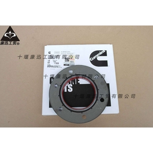 康明斯M11 QSM11曲轴前油封4962745 ISM11