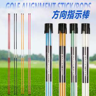 新款高尔夫推杆方向指示器挥杆练习方向棒高尔夫站位辅助练习现货