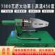 450度33W00PPR热熔器水管热熔机20 32焊接机塑焊机热容器不粘摸