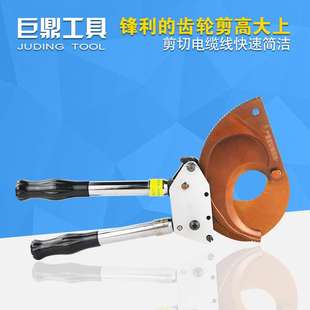 130齿轮剪 手动线缆剪 100 J13 棘轮式 机械电缆剪