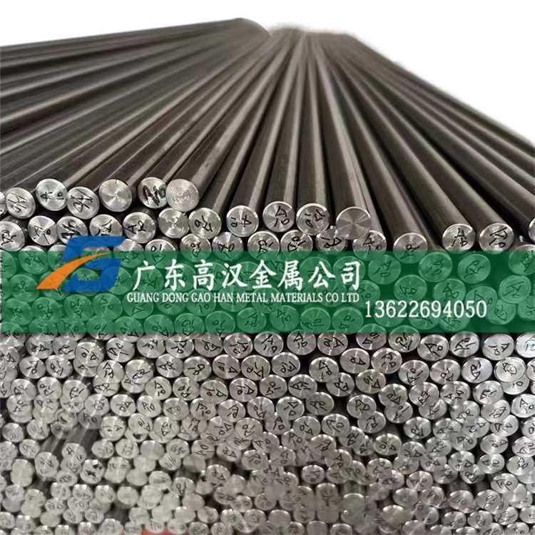 批耐高温TC4钛合金棒 耐腐蚀TC4棒材 TC4钛合金光圆棒圆钢,金属材料及制品,有色金属,淘宝优惠券,粉丝福利购,淘宝优惠卷