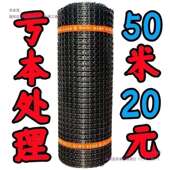 养鸡网农村拦鸡鸭围栏网菜园子围栏网鸡舍防护网