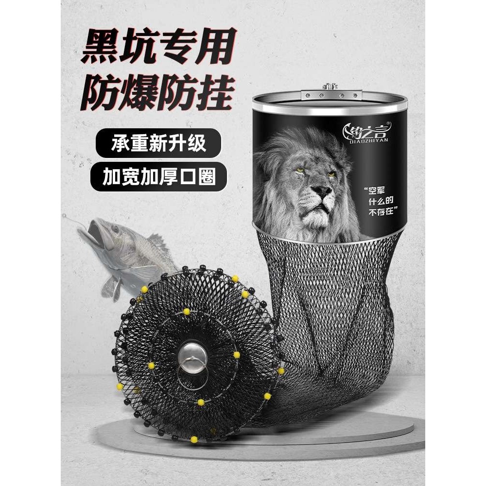 大物黑坑专用鱼护网兜加厚不锈钢圈大力马编织尼龙速干防挂渔护网,户外/登山/野营/旅行用品,其他垂钓用品,淘宝优惠券,粉丝福利购,淘宝优惠卷