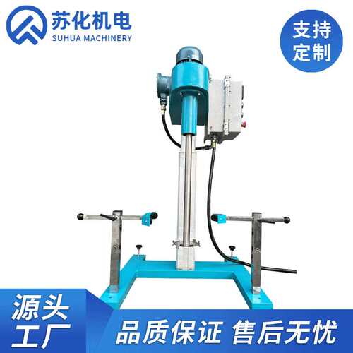 厂家直供 无级变速分散机流体化工漆料涂料小型分散机 电动分散机