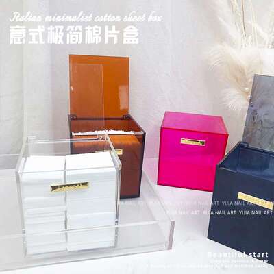 美甲棉片盒ins美甲店工具盒子桌面工具收纳展示亚克力PS高透明模