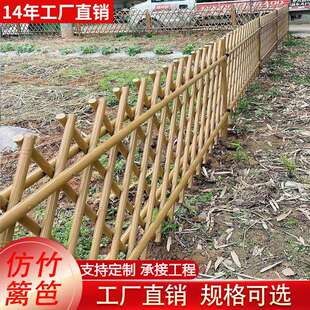 铝合金仿竹篱笆户外不锈钢仿竹护栏庭院菜园花园公园景区围栏栅栏