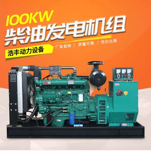 潍柴发电机组50kw 100 200 300 400千瓦应急备用潍柴柴油发电机组