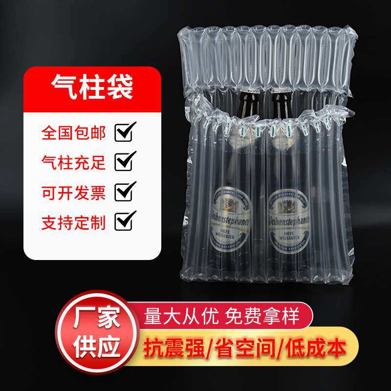 气柱卷材缓冲加厚气泡柱卷防震气柱袋快递气柱卷 防震气柱袋,包装,塑料自封袋,淘宝优惠券,粉丝福利购,淘宝优惠卷