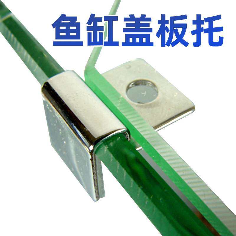 田园漫步不锈钢缸盖托鱼缸盖支撑架玻璃盖钢托盖板托开放缸保温盖,宠物/宠物食品及用品,其它水族用具设备,淘宝优惠券,粉丝福利购,淘宝优惠卷