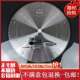 16寸405切铝合金锯片 切铝材铝型材无毛刺合金锯片厂家 切铝锯片