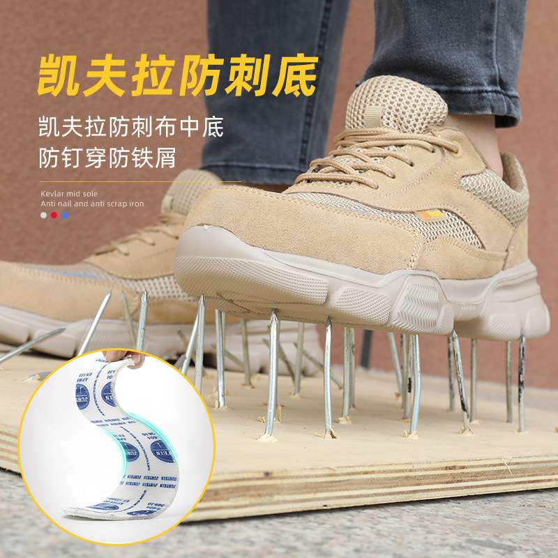6KV绝缘劳保鞋防砸钢包头安全防静电鞋四季款透气防滑工作鞋
