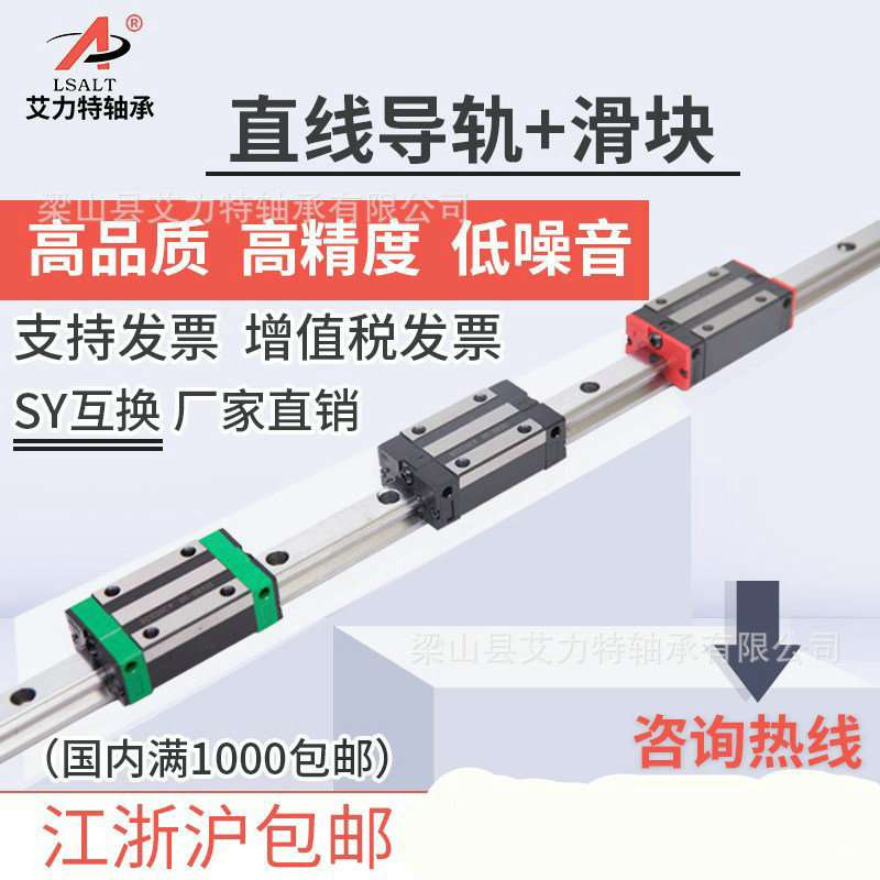 直线导轨滑块互换四方形滑块HGH25CA HGW25CC法兰型滑块厂家直销