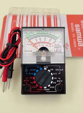 修表工具 YX-1000A型 指针式 万用电表 万能表 万用表 测量表