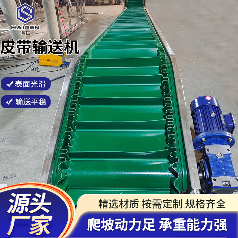 全自动皮带输送机爬坡传图片