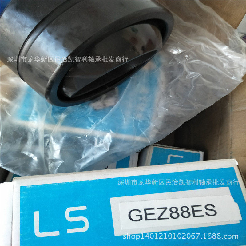 LS龙溪GEF90向心关节轴