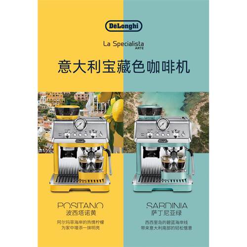 （议价）delonghi/半自动