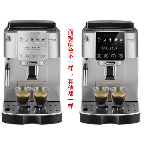 德龙（Delonghi）S3PRO/