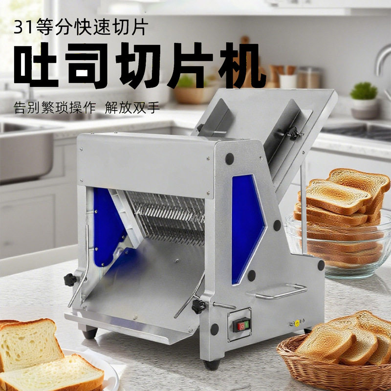 商用吐司面包切片机不锈图片
