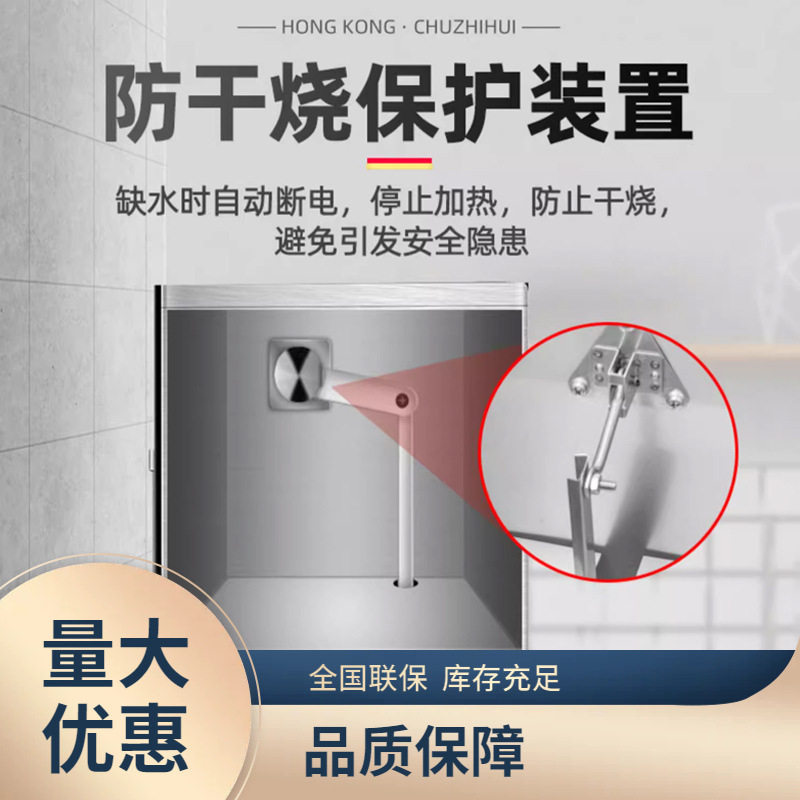 商用开水机烧水炉酒店厨房学校食堂数显开水器热水器奶茶店饮水机