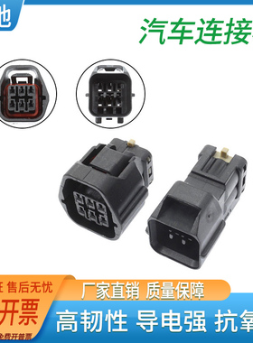 DJ7065A-1.2-11/21国产7182(7283)-8760-30 汽车锁车门锁电机插头