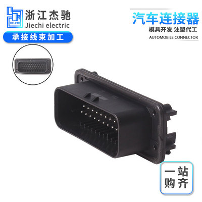 国产汽车线束连接器776163-135芯