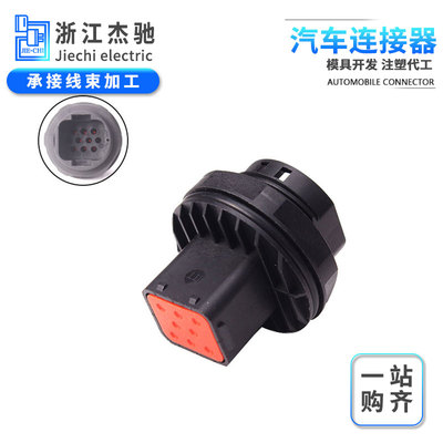 132008-000连接器国产接线端子8P