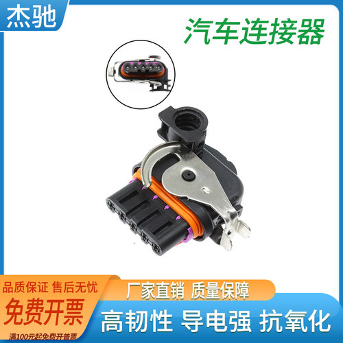 适用接插件国产连接器国产