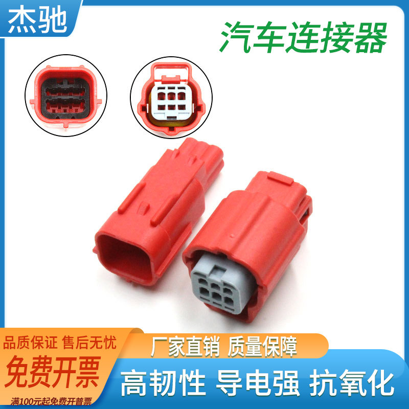 国产OBD诊断插头摩托车通用汽车线束连接器插头DJ7069Y-0.6-11/21|msdalam kategori Aksesori Digital 3C, pasaran komponen elektronik, komponen elektronik, penyambung - dari Buy2taobao.com untuk memberikan perkhidmatan ejen Taobao profesional membeli