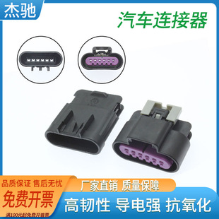 1.5 别克节气门位置传感器DJ7065D 适用凯迪拉克后尾灯插头