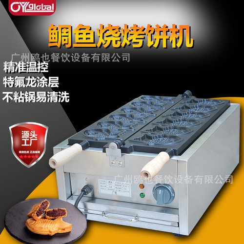 商用电加热日式鲷鱼烧小